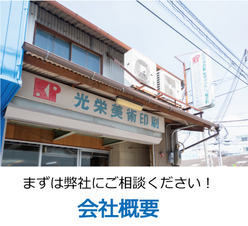 画像の説明