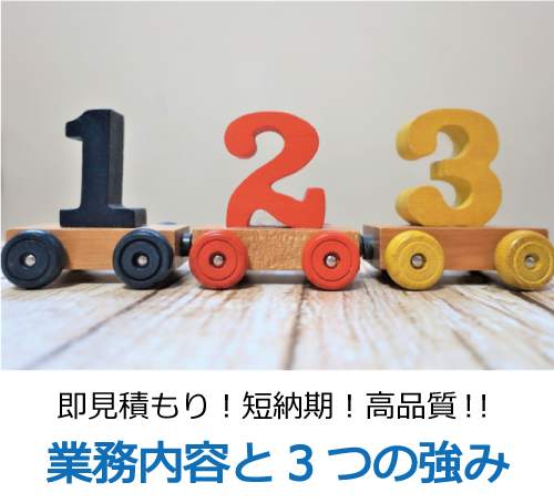 画像の説明
