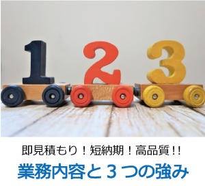 画像の説明